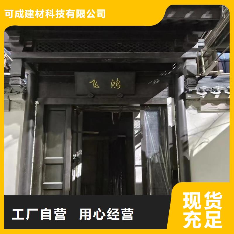 铝代木仿古建材推荐货源