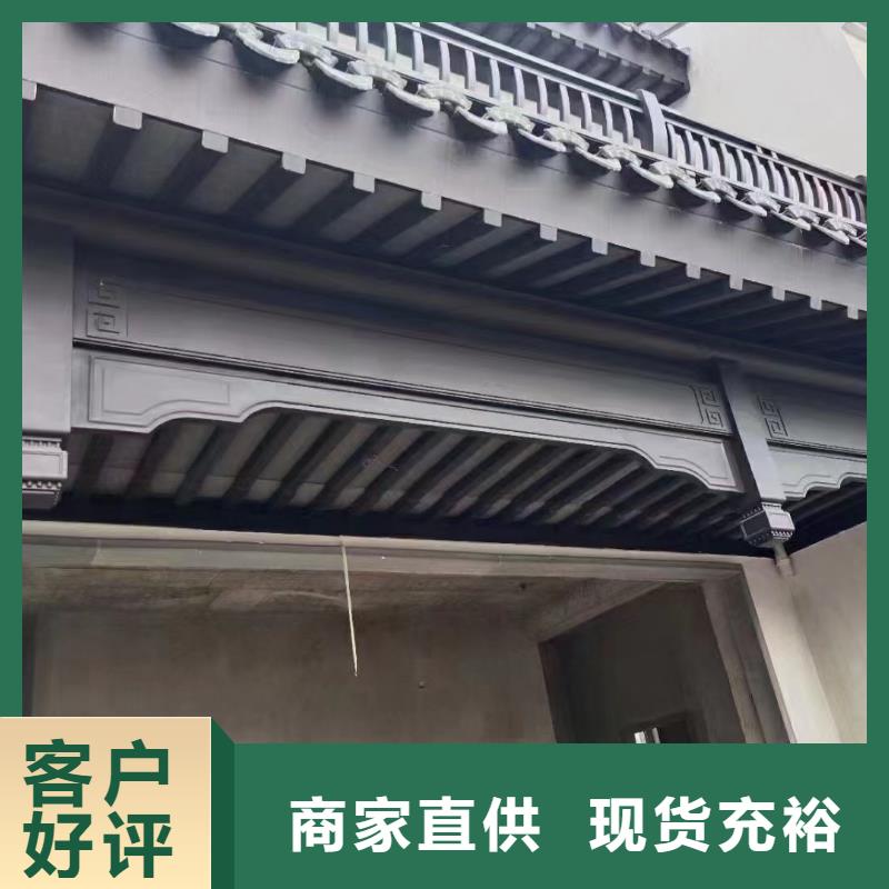 铝代木古建梁托口碑好