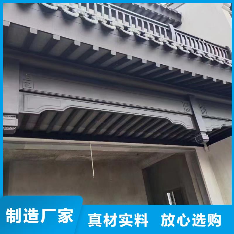 铝合金仿古建筑材料生产厂家