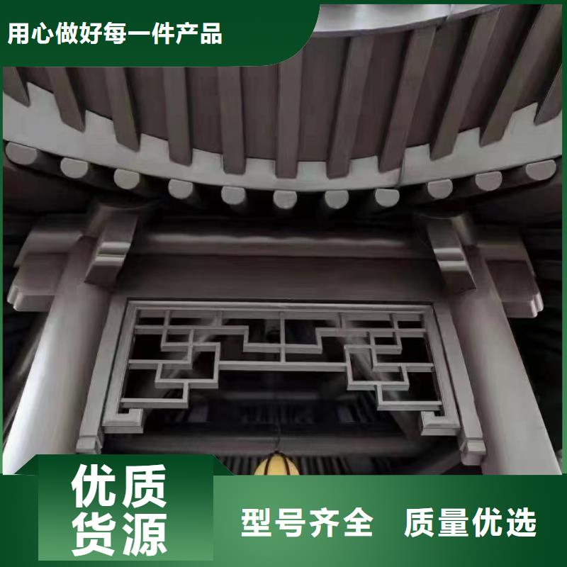 古建铝代木安装