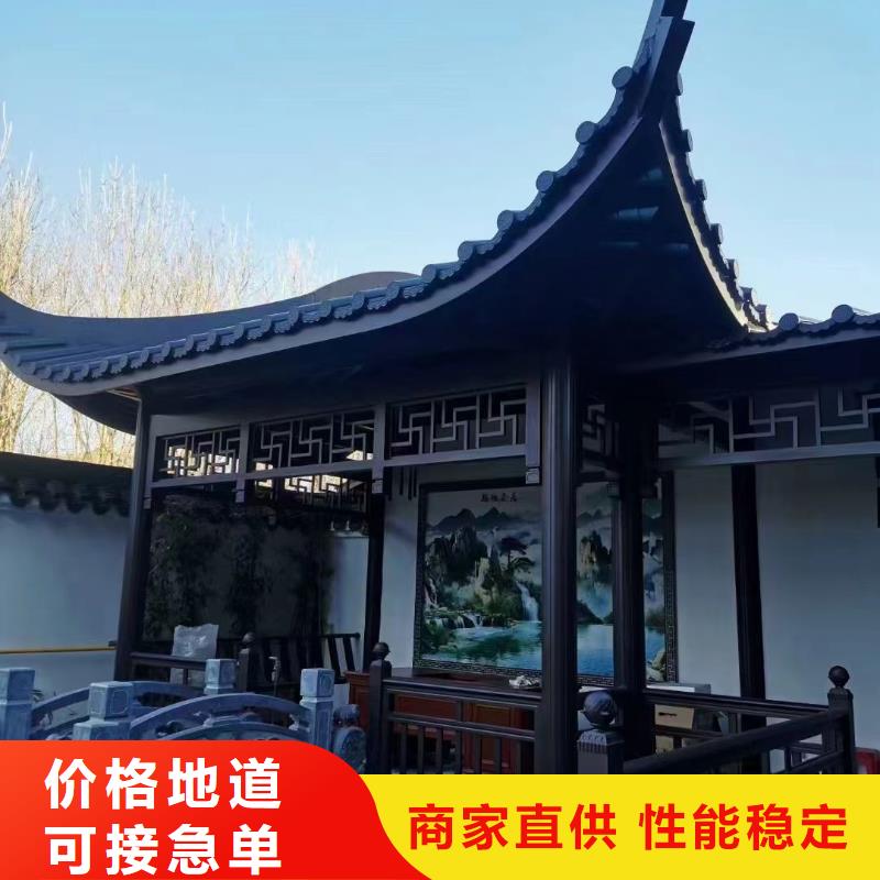 铝代木古建博风板价格低