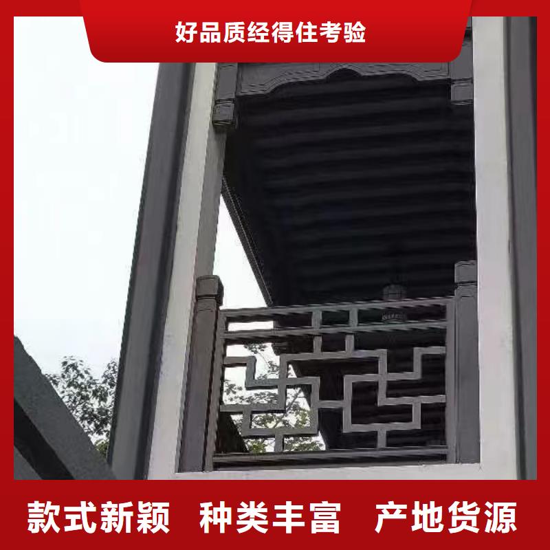 古建铝合金封檐板生产厂家