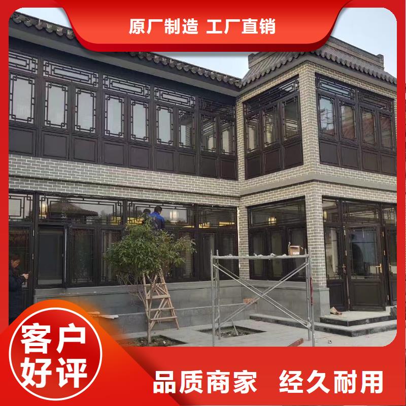 铝合金仿古建筑材料批发