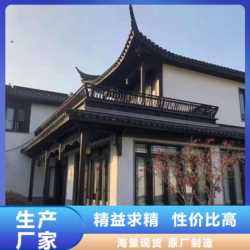 铝代木古建船篷轩价格低