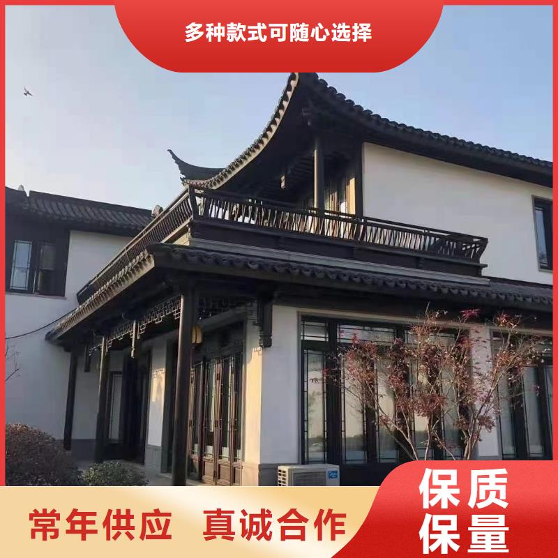 铝材古建构件欢迎来电