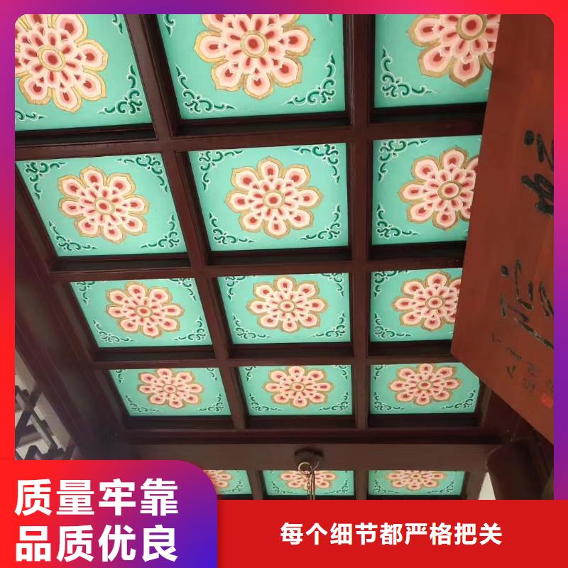 铝合金中式古建免费咨询