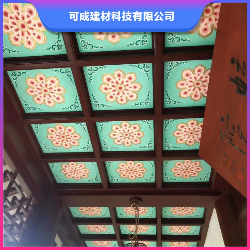 铝代木古建闸椽板制造厂家