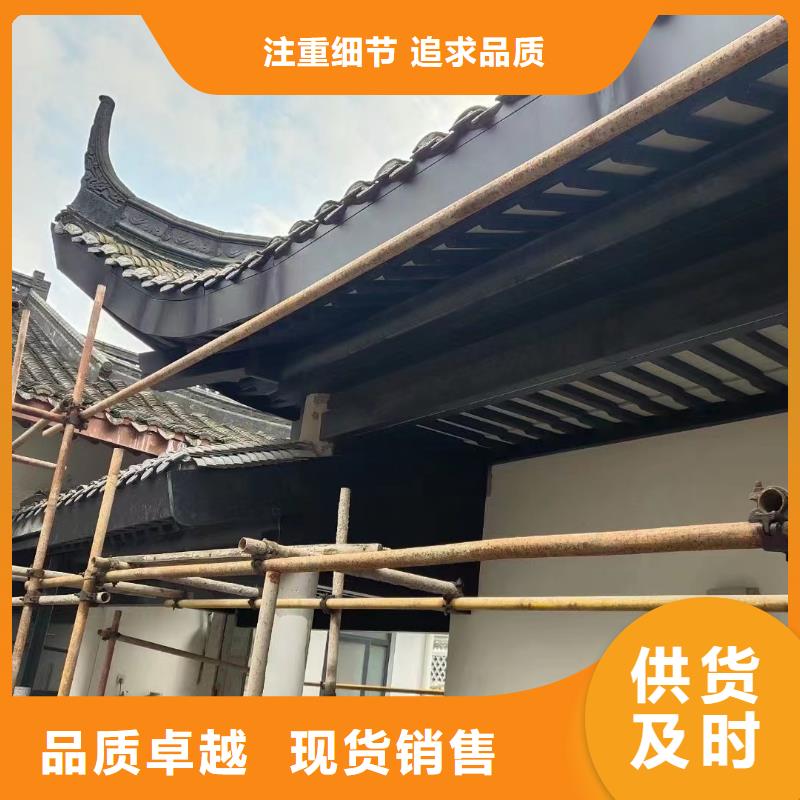 铝代木古建荷包椽批发价