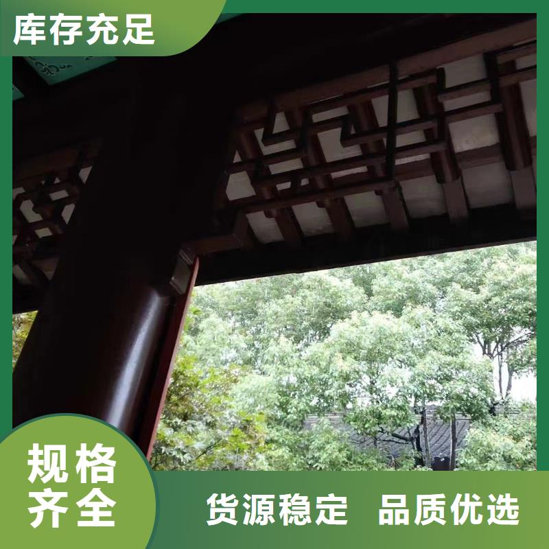 铝合金仿古建筑材料设计