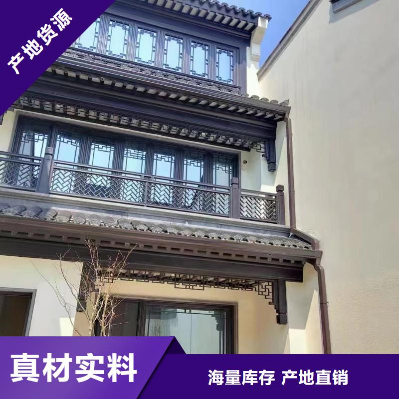 铝合金仿古建筑材料来图定制