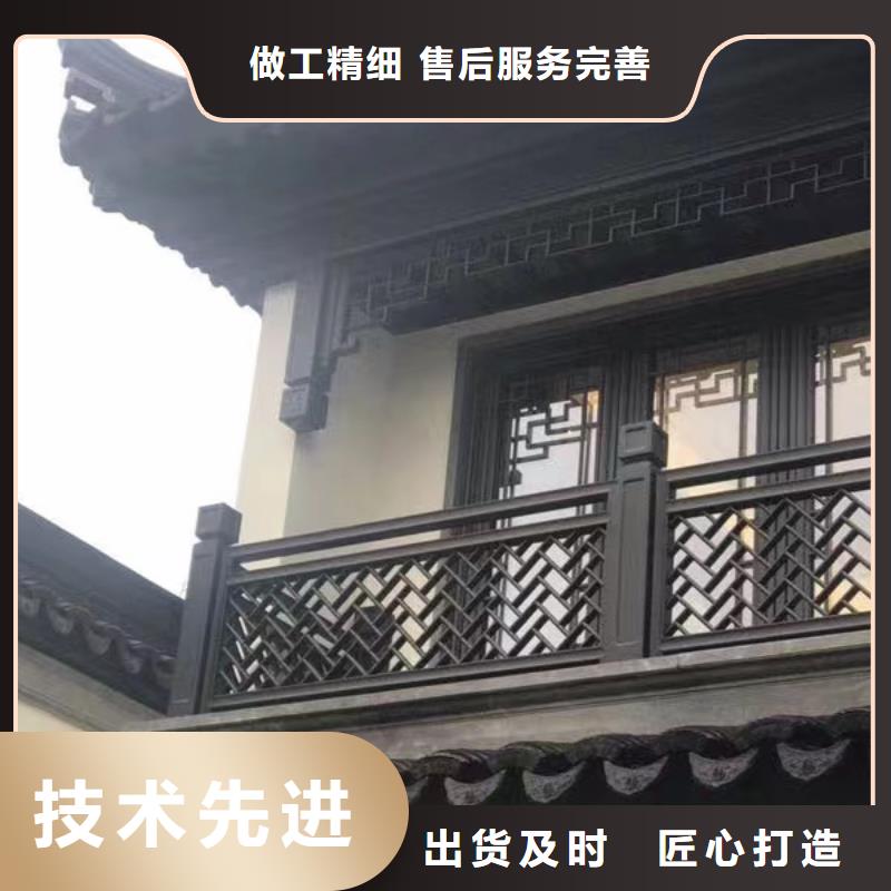 仿木铝合金古建择优推荐