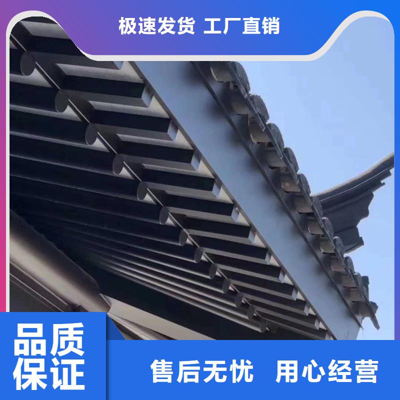 古建筑铝板外装