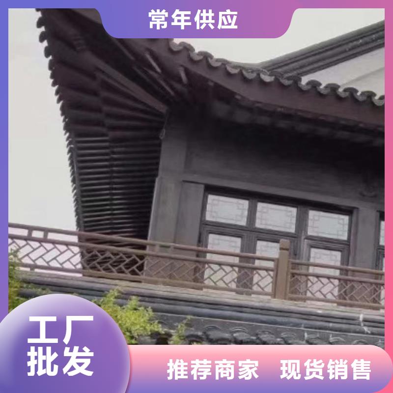 铝替木构建欢迎来电