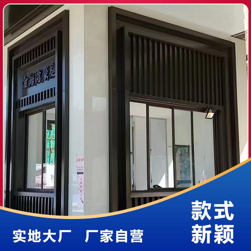 铝合金仿古建筑材料厂家