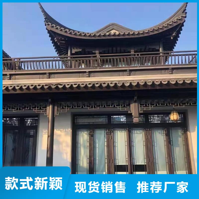 铝合金中式古建免费咨询