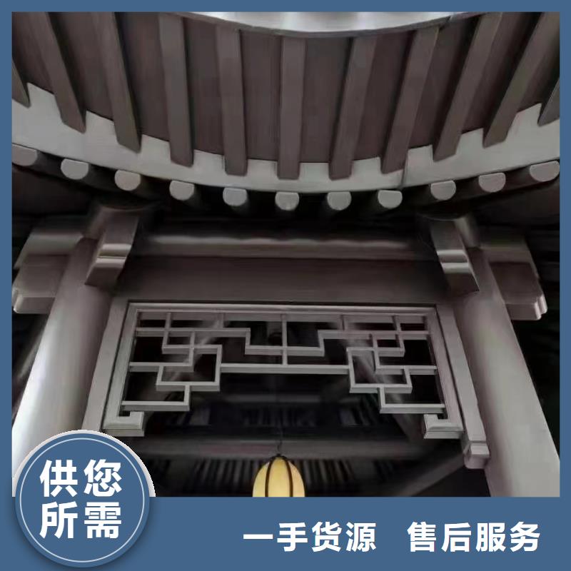 铝合金仿古建筑材料厂家