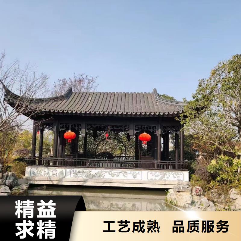 铝代木古建悬鱼优惠多