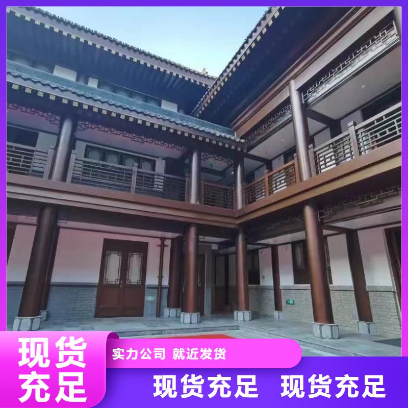 古建铝结构施工