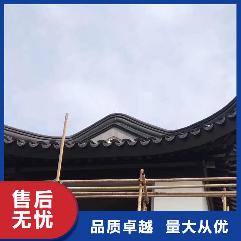 仿古铝构件