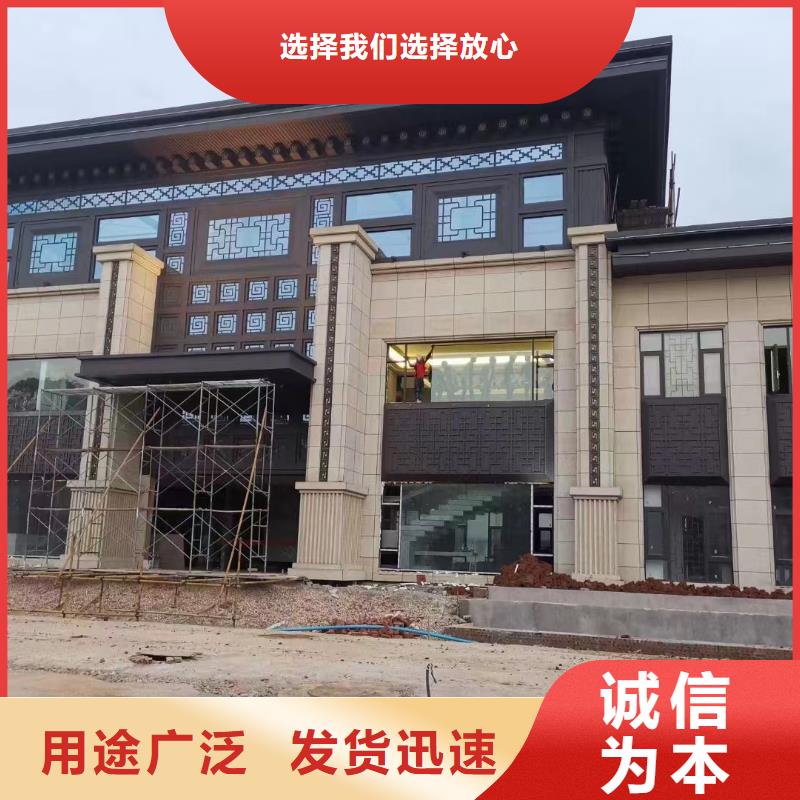 铝合金铝代木古建实体大厂