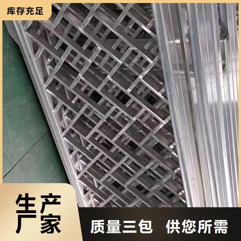 铝代木古建斗拱产品介绍