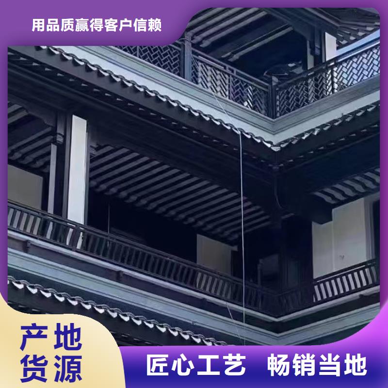 铝代木古建中式栏杆口碑好