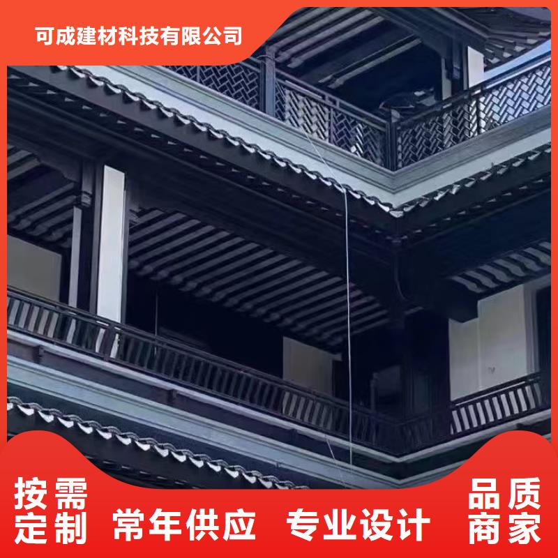 铝代木古建牛腿口碑好