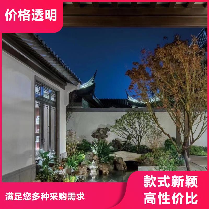 铝替木结构建筑放心选择