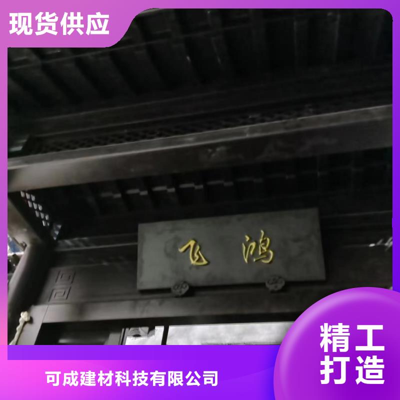 铝合金梁托施工