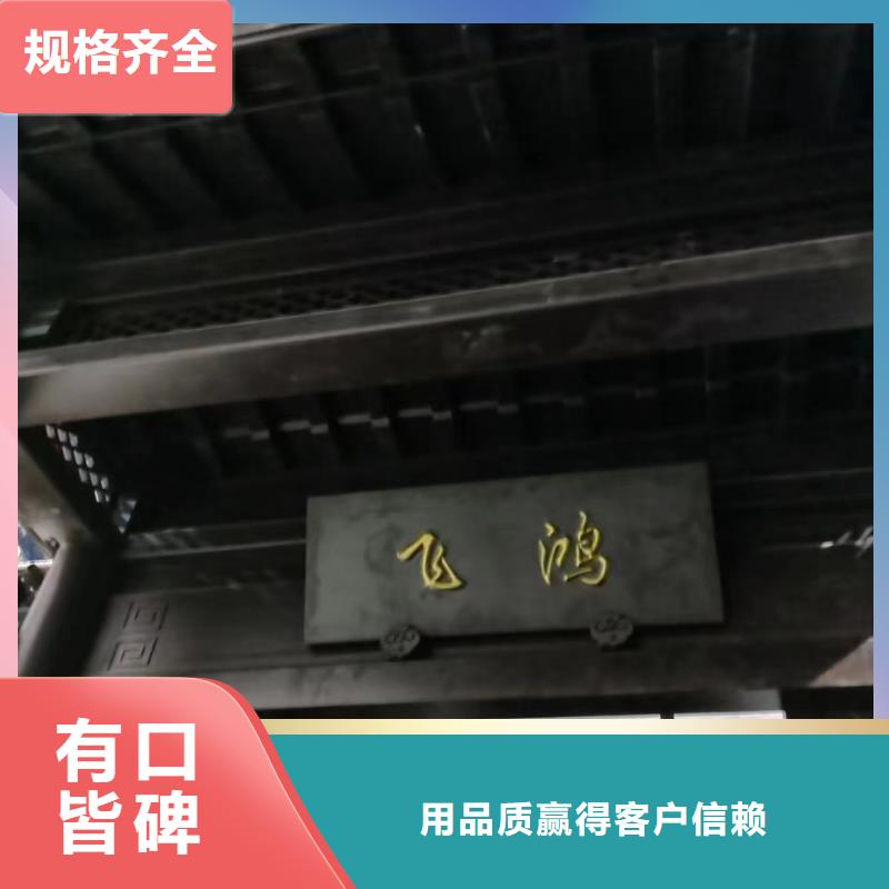 铝替木构建欢迎咨询