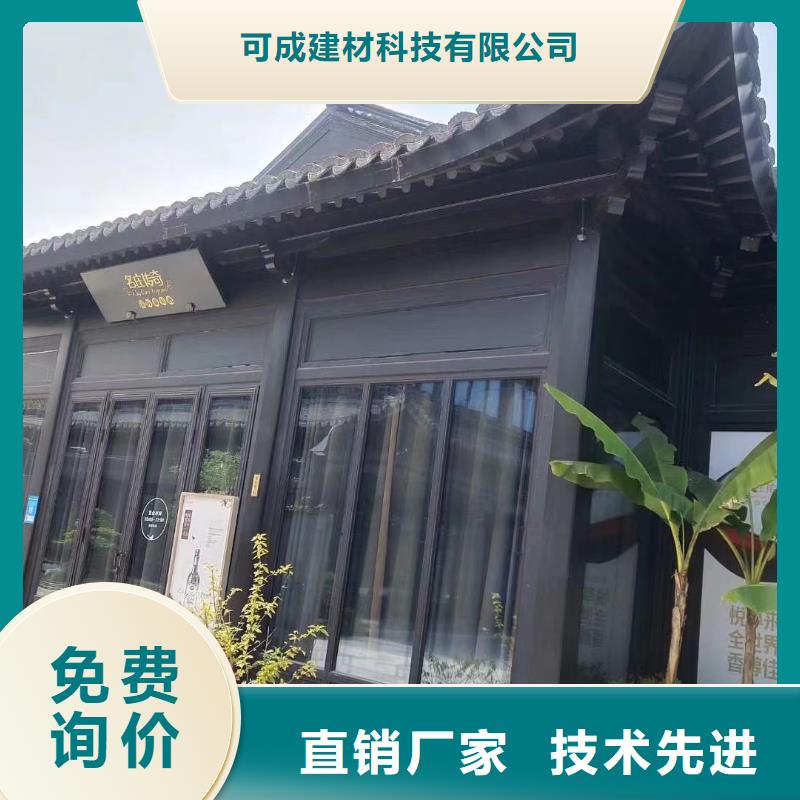 铝代木古建牛腿可定制