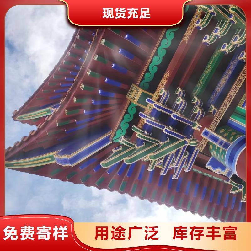 铝合金仿古建筑材料安装