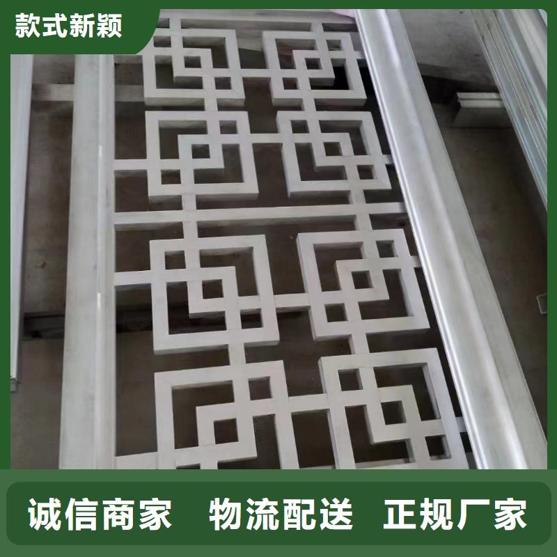 古建铝替建筑