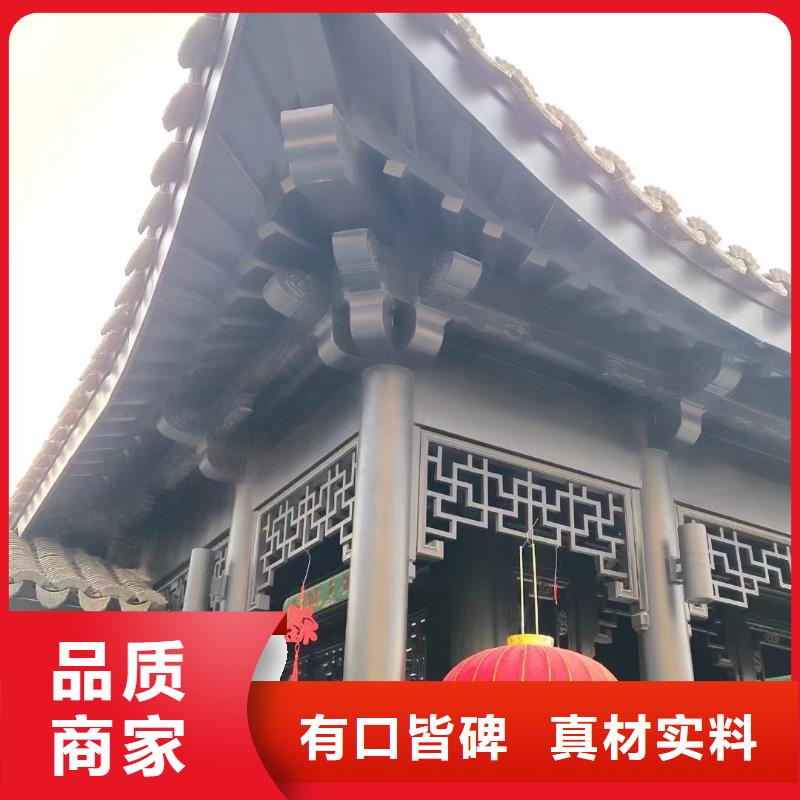 铝代木古建船篷轩批发价