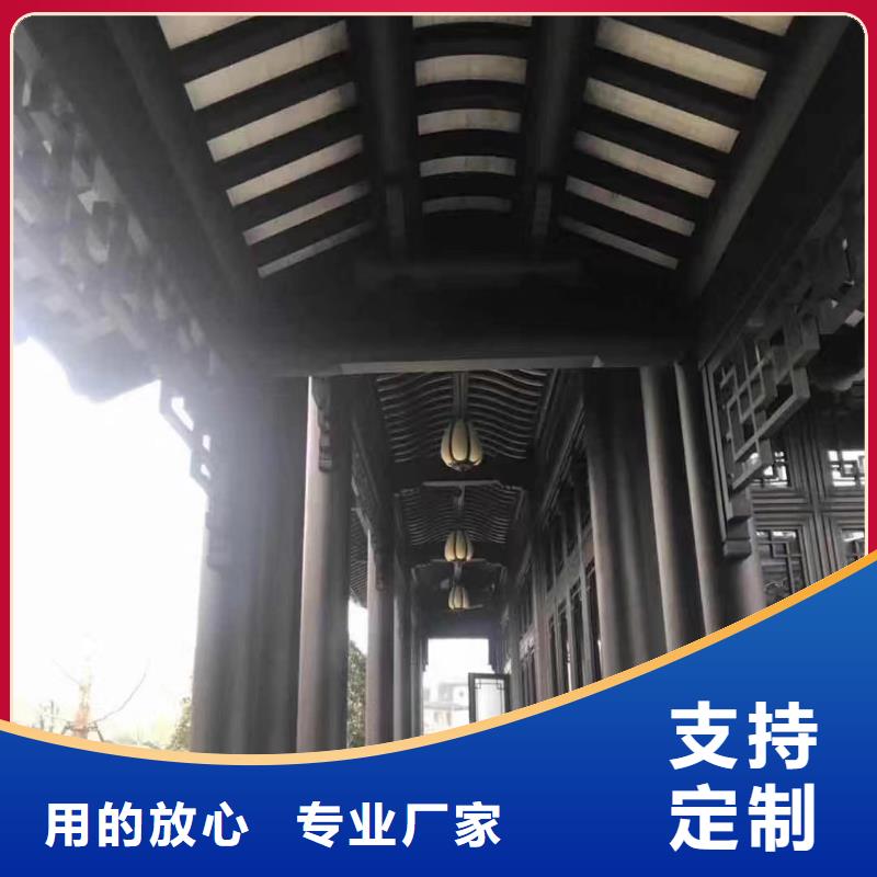 铝代木古建荷包椽可定制