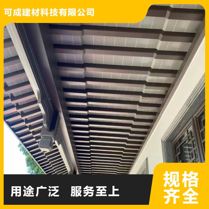 铝材古建构件安装