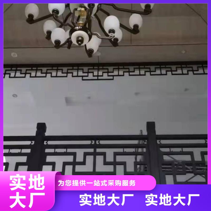 铝代木古建戗角口碑好