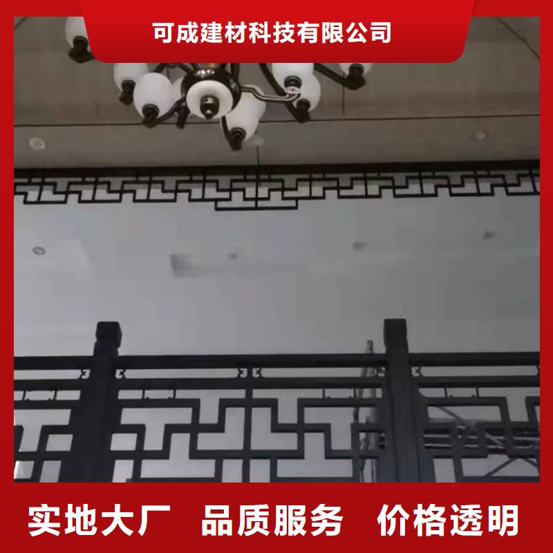 铝制建筑构件