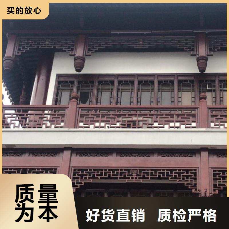 铝代木古建瓦口板信息推荐