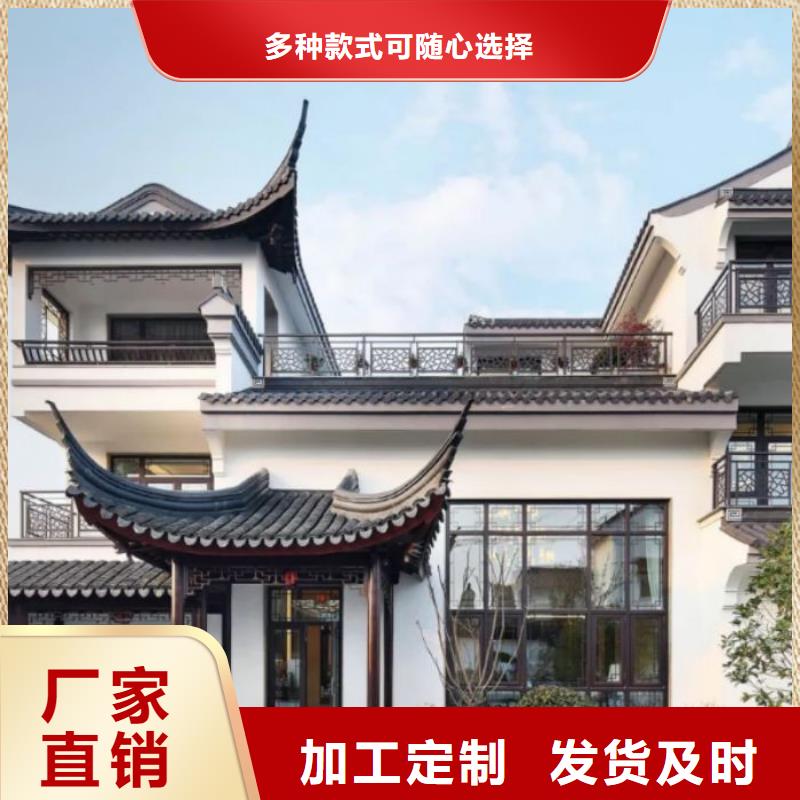 铝代木仿古建材源头好货