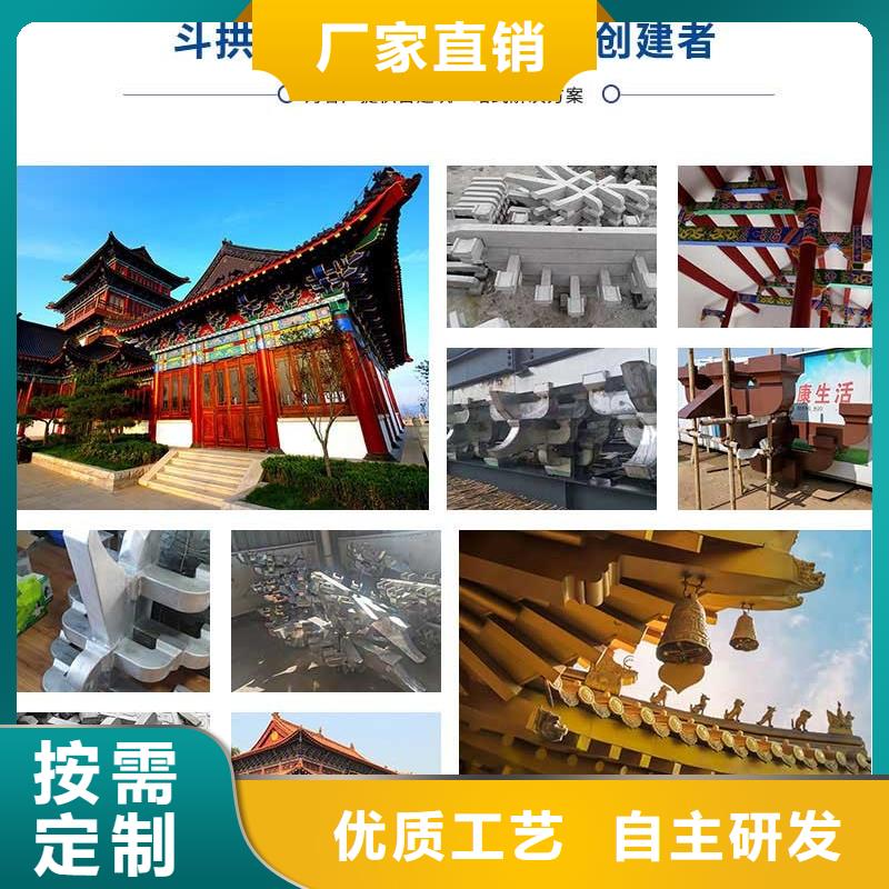 古建铝替建筑来样定制