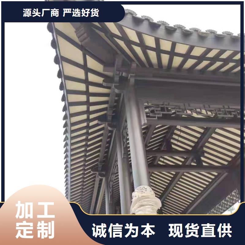 铝替木构建来图定制