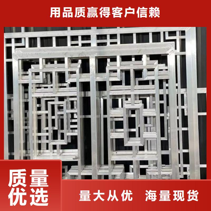 铝古建栏杆解决方案