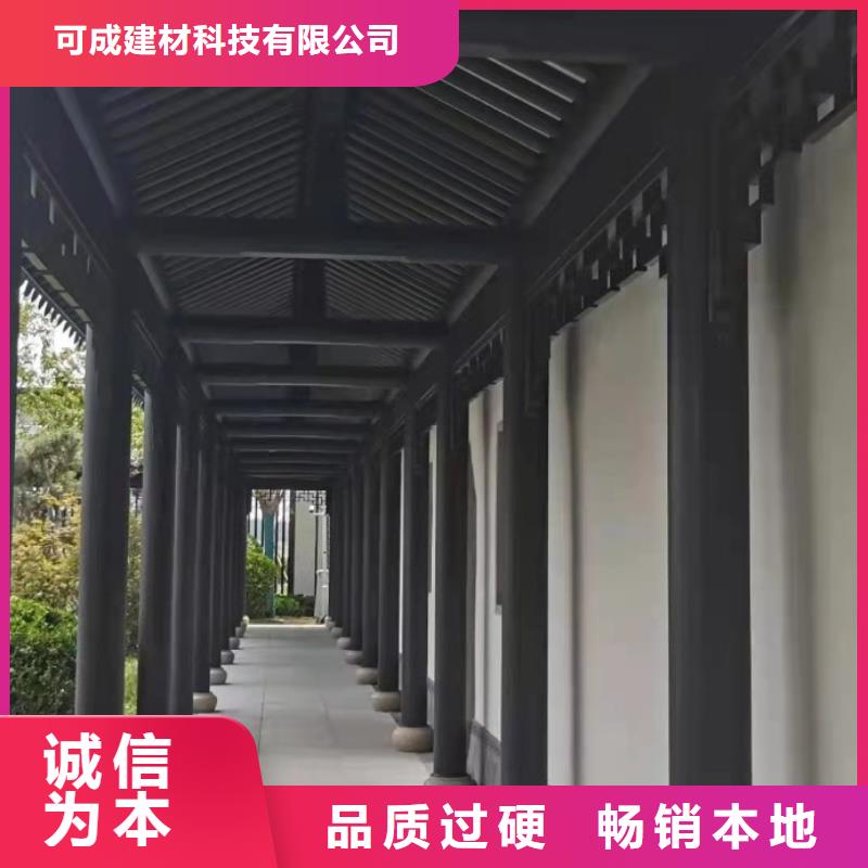 铝替木仿古苏派建筑实体大厂