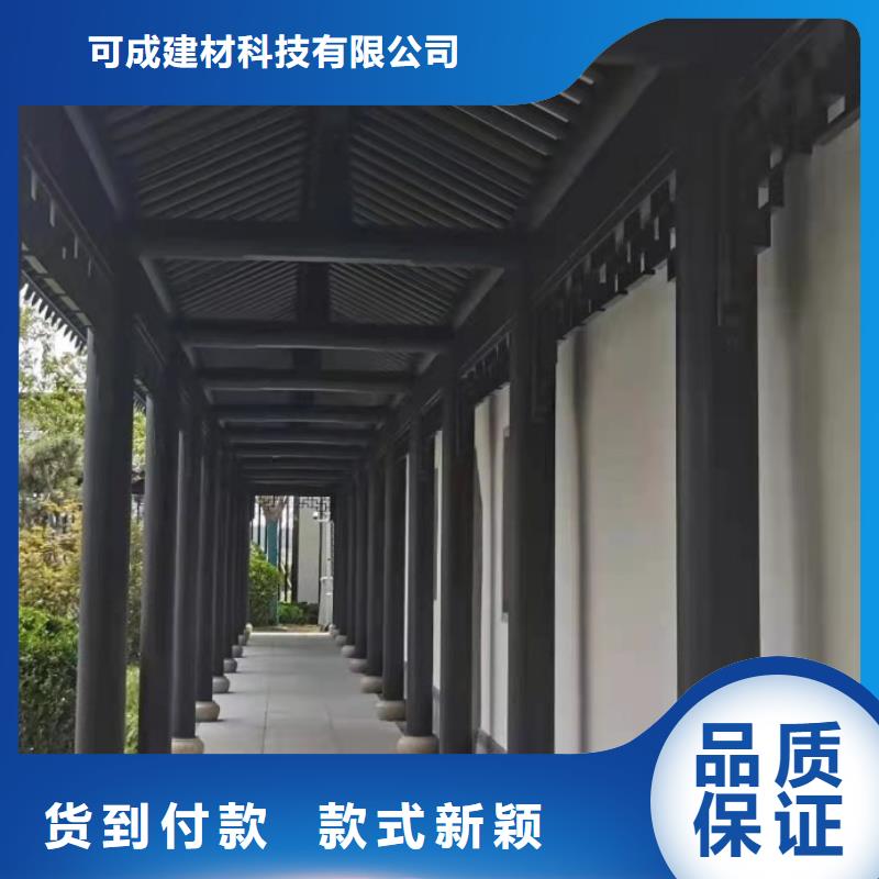 铝代木古建望砖可定制