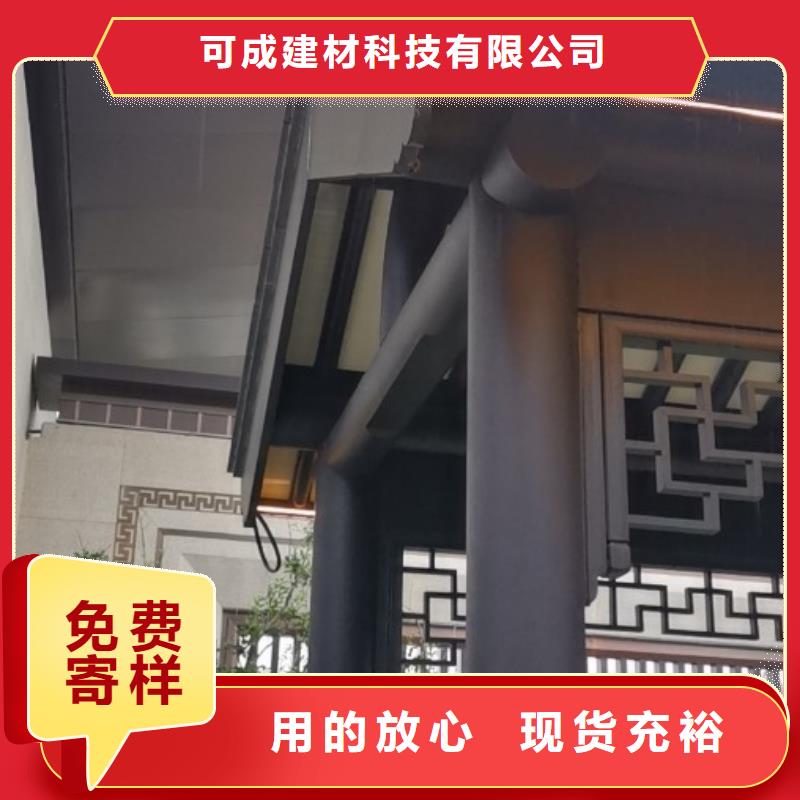 铝合金仿古建筑材料放心选择