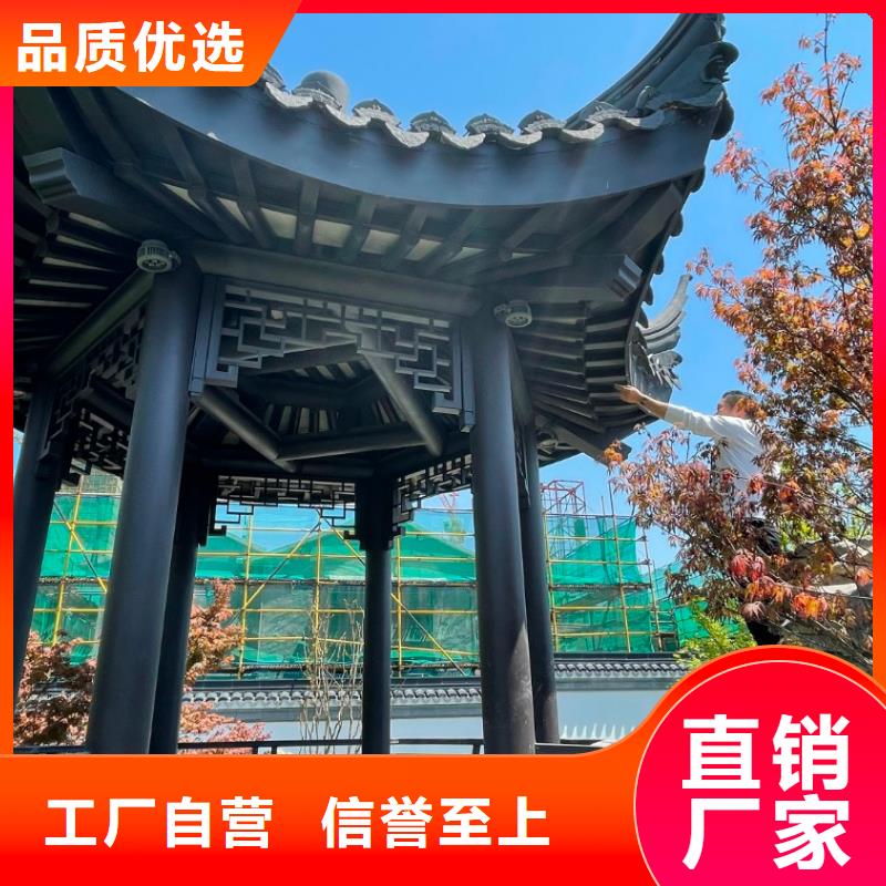 仿古铝构件实体厂家