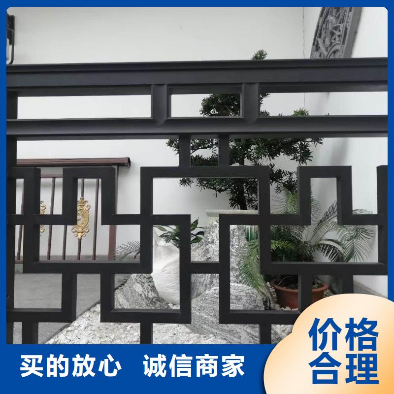 铝代木古建悬鱼型号全