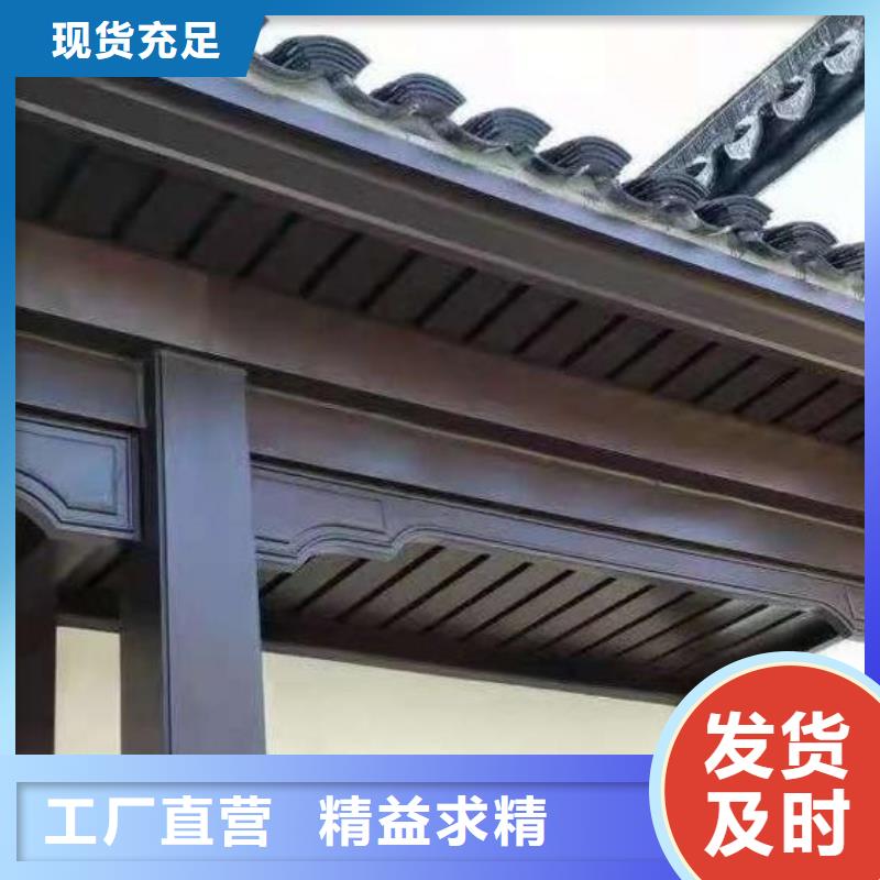 古建中式铝合金椽子安装