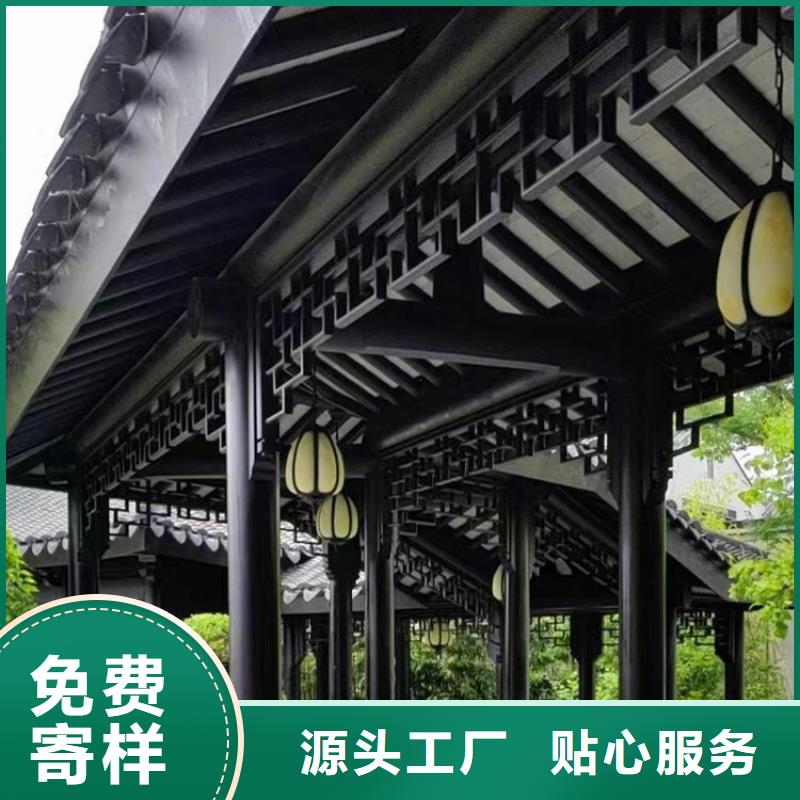 铝材古建构件欢迎来电